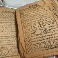 سیده هستم انجام دعا سرکتاب قرآنی موکلدار