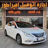 اجاره اتومبیل/رنت خودرو /کرایه ماشین سوناتا|خودرو اجاره‌ای|شیراز, ریشمک|دیوار