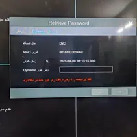 ریست کردن پسورد DVR و NVRانواع برندها