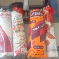 سفره