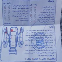 فروش اقساطی پارس مدل 401|خودرو سواری و وانت|قشم, |دیوار