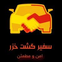 آژانس بانوان سفیر