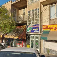 اجاره دفتر کار،مطب،رستوران