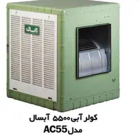 کولر آبی ۵۵۰۰ آبسال ریموت دار|کولر آبی|تهران, گمرک|دیوار