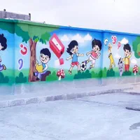 دیوارنویسی مدارس و نقاشی باغ دیوار نویسی|خدمات پیشه و مهارت|تهران, تهرانسر شرقی|دیوار