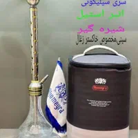 قلیان ترک و عربی|کلکسیون و سرگرمی|گلبهار, شهر جدید گلبهار|دیوار