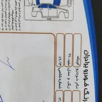 کوئیک R رینگ فولادی مدل ۹۹ درحد|خودرو سواری و وانت|اصفهان, بهارستان|دیوار
