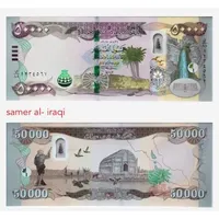تعدادی 50 هزاری کلکسیونی نو