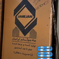 شرکت جام جم . تعمیر و سرویس آسانسور|خدمات پیشه و مهارت|اراک, |دیوار