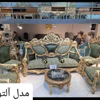 مبل استیل سلطنتی مدل آلتون