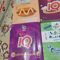 کتاب های جامع کنکور ریاضی|کتاب و مجله آموزشی|قم, انسجام|دیوار
