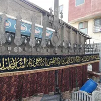 علم علامت
