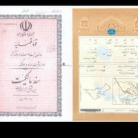 جذب سرمایه گذاری در ارومیه