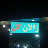 فروش تابلوروان led تابلو روان / تابلو ساز|فروشگاه و مغازه|شیراز, مسلم|دیوار
