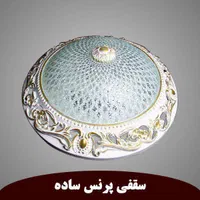لوستر چراغ سقفی دولامپ طرح چوب|لوستر و چراغ آویز|تهران, جمهوری|دیوار
