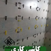 کاشی کاری و سرامیک موزیک کاری سنگ کاری|خدمات پیشه و مهارت|شاهین‌شهر, حافظ شمالی|دیوار