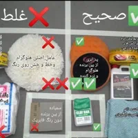 واکس و پولیش ، سرامیک انواع خودرو ها 1.350.000