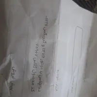 فروش حواله دناپلاس دستی طرح مادران