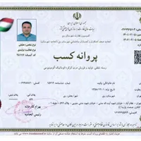 گیت تردد،راه بندو سقف متحرک وجک پارکینگ و...