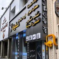 تابلوسازی.چلنیوم.کامپوزیت.حروف برجسته.تابلوساز|خدمات پیشه و مهارت|مشهد, گلبرگ شمالی|دیوار