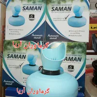 بخور گرم ۲ حالته صورت و محیط سامان گارانتی|سایر لوازم برقی|تهران, فلسطین (میدان انقلاب)|دیوار