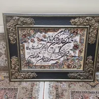 تابلو فرش