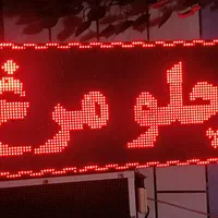 تابلو روان ۳۸ در ۱۰۳ سانت|فروشگاه و مغازه|شیراز, جوادیه|دیوار