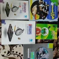 کتابهای کنکور تجربی همگی باهم۴۰۰تومن|کتاب و مجله آموزشی|تهران, نازی‌آباد|دیوار
