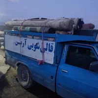 کارخانه قالیشویی آرین