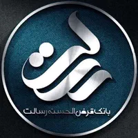 وام فوری بانک ملی،رسالت،مهر،سپه|خدمات مالی، حسابداری، بیمه|تبریز, |دیوار