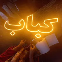 تابلو ال ای دی قیمه، کوبیده، سمبوسه ، کباب، پاچین|فروشگاه و مغازه|کرمان, |دیوار