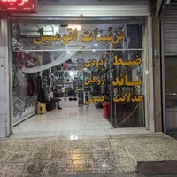 دودی انواع خودرو