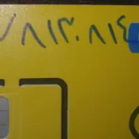 09378130814
