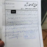 فروش زمین ۳۳۰ متری و دارای سند،مجوز تجاری،مسکونی|فروش زمین و ملک کلنگی|کاشان, کلنگه|دیوار