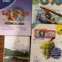 کتاب کمک درسی از ریاضی تا زبان و برایه تیزهوشان|کتاب و مجله آموزشی|تهران, تهرانپارس شرقی|دیوار