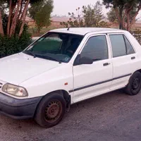 چمران