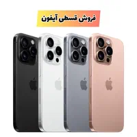 گوشی اپل iPhone 16 Pro Max 512 ZA/A Non Active