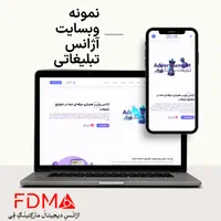 طراحی سایت وردپرس و اختصاصی با اپ و سئو (قسطی)|خدمات رایانه‌ای و موبایل|مشهد, کوثر|دیوار