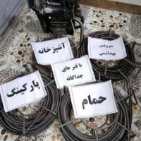 چاه بازکنی سردارجنگل چهاردیواری سیمون بولیوار پونک|خدمات پیشه و مهارت|تهران, پونک|دیوار