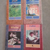 کتاب رمان