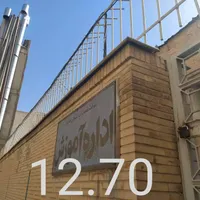نرده اهنی  اماکن حفاظ  |مصالح و تجهیزات ساختمان|شیراز, دباغ خانه|دیوار