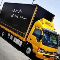 باربری واسباب کشی گیلان مهر