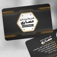 کلیدسازی.امدادشبانه روزی سیار