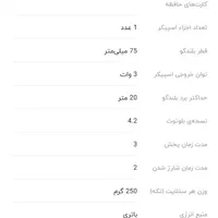 اسپیکر بلوتوثی قابل حمل 1349|سیستم صوتی خانگی|نورآباد, |دیوار