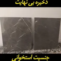 فروش و تهاتر معدن مرمریت صادراتی