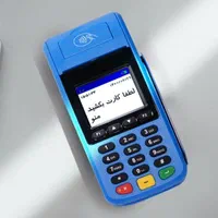 دستگاه کارتخوان سیارH9 ا*ق*س*ا*طی|فروشگاه و مغازه|قدس, |دیوار