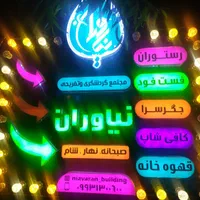 تابلوچلنیوم چنلیوم لاسوگاس استیل باکس نماتابلوساز|فروشگاه و مغازه|قم, میرزائیه|دیوار