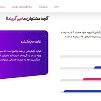 طراحی سایت + صفحه اول گوگل|خدمات رایانه‌ای و موبایل|تهران, امام حسین(ع)|دیوار