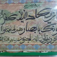 شاگرد برای آموزش خطاطی وحکاکی پذیرفته می‌شود.|خدمات آموزشی|گرمسار, |دیوار