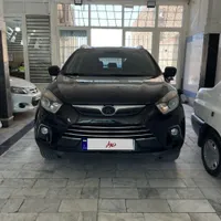 جک S5 نیوفیس، مدل ۱۳۹۹